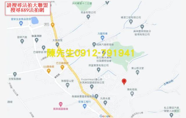 彰化拍賣農地-9