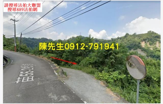 苗栗農地拍賣-10