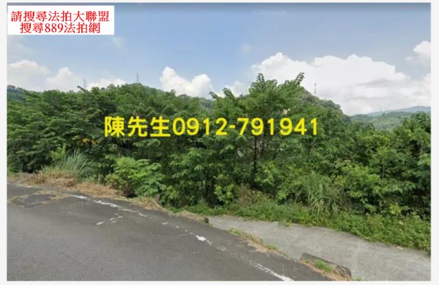 苗栗農地拍賣-2