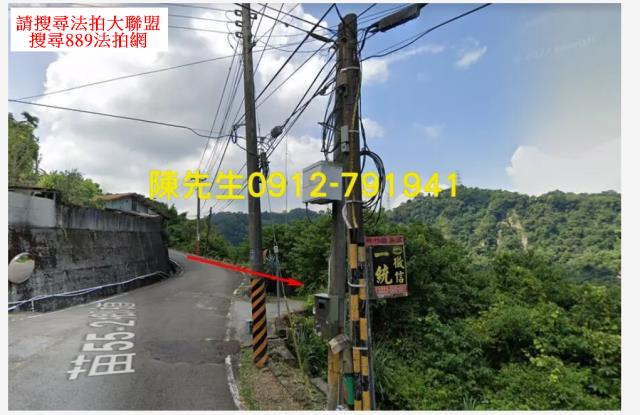 苗栗農地拍賣-3