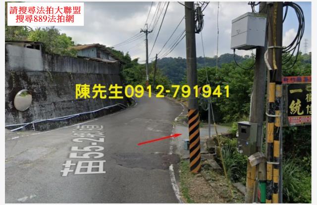 苗栗法拍農地-12