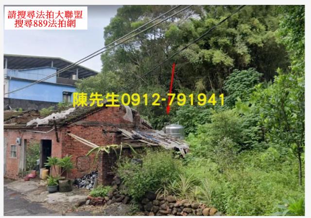 新北農地法拍-11