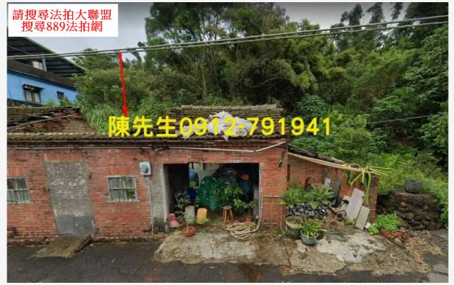 新北農地法拍-3