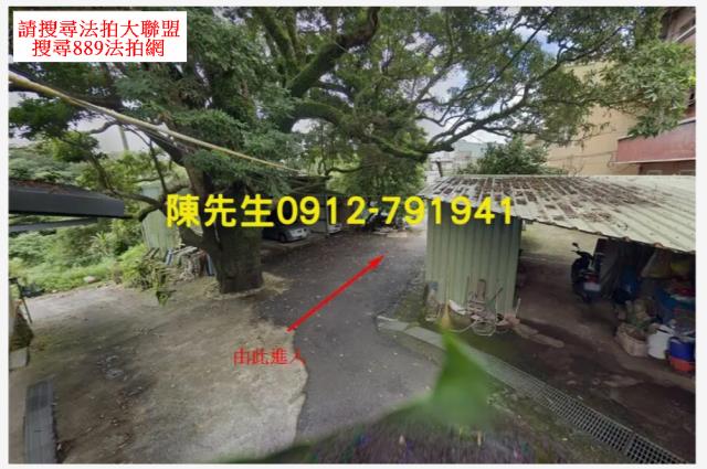 新北拍賣建地-10