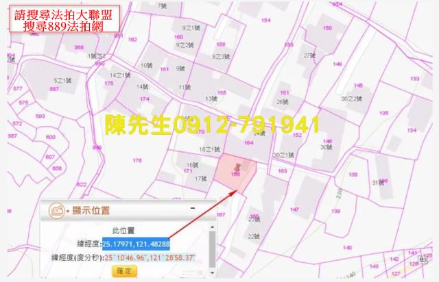 新北拍賣建地-11