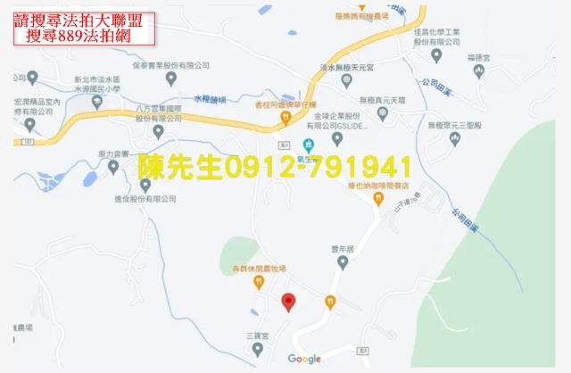 新北拍賣建地-14