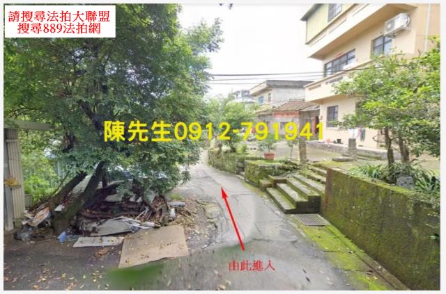 新北拍賣建地-9