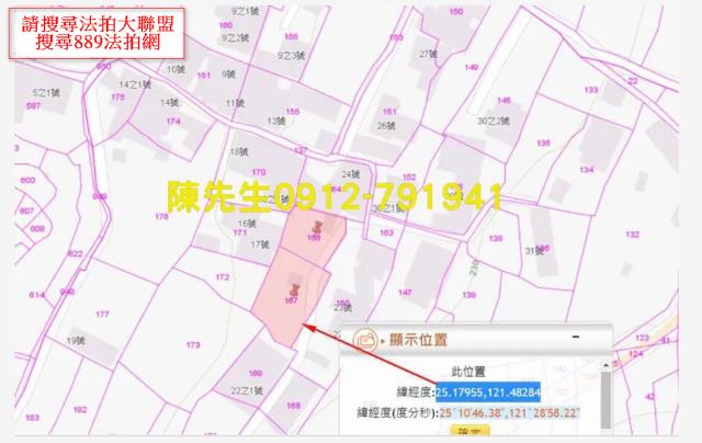 新北淡水法拍農地-3