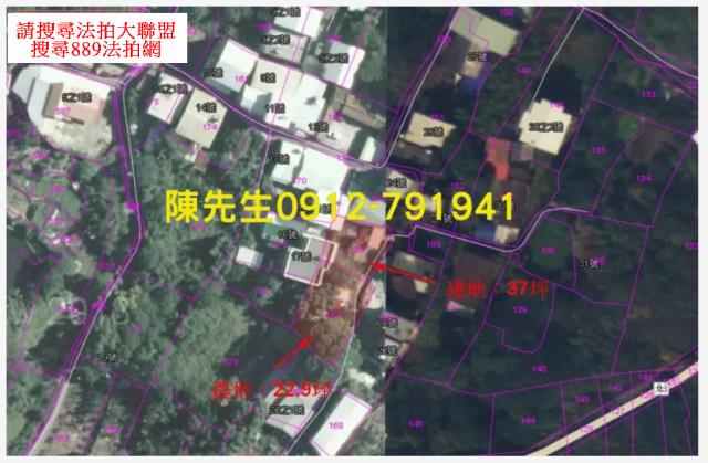 新北淡水法拍農地-4