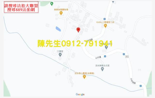 新北淡水法拍農地-7