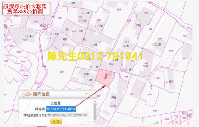 新北淡水法拍建地-11