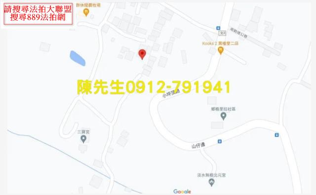 新北淡水法拍建地-15