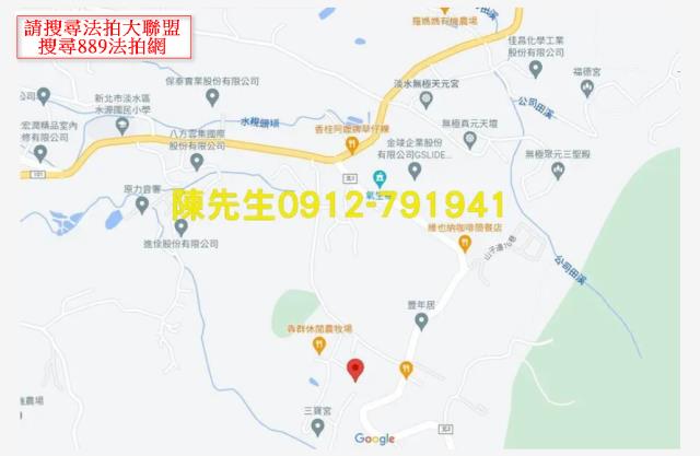 新北淡水法拍建地-6