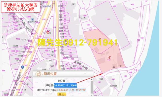 新北三峽農地法拍-12