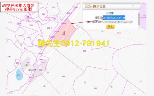 台北南港種菜地法拍-11