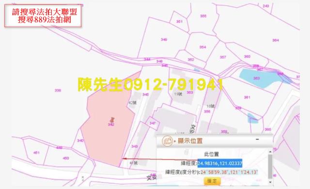 桃園新屋法拍農地-13