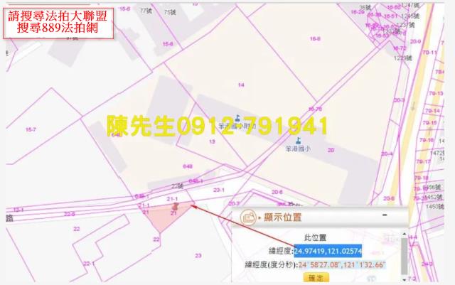 桃園新屋法拍農地-14