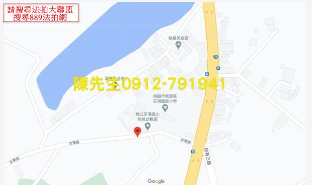 桃園新屋法拍農地-9