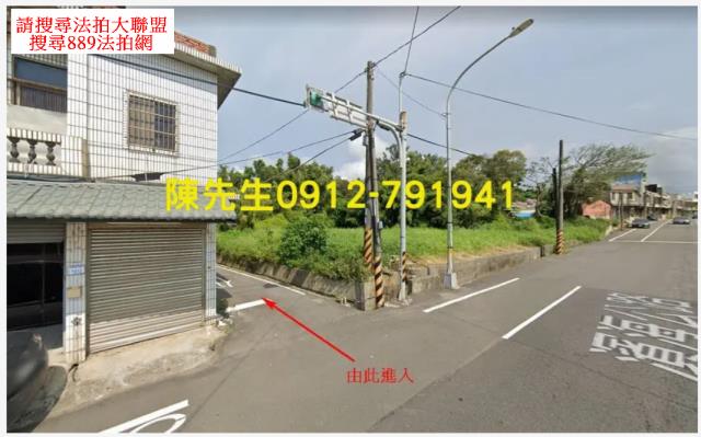 桃園新屋農地法拍-10