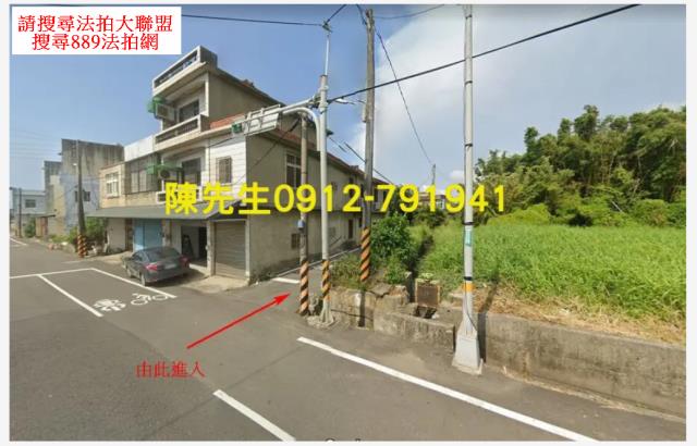 桃園新屋農地法拍-11
