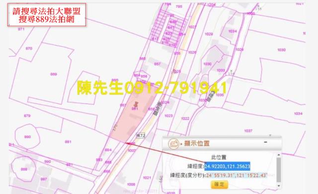 桃園八德建地拍賣-5