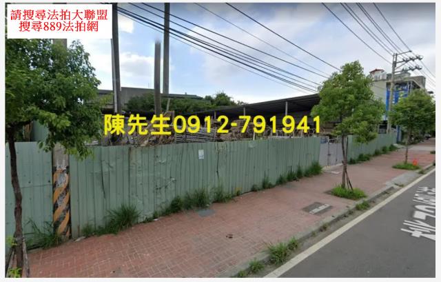 桃園八德法拍建地-11