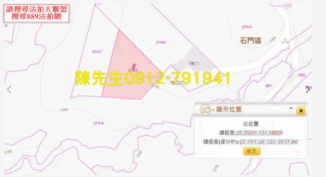 新北石門農地-12