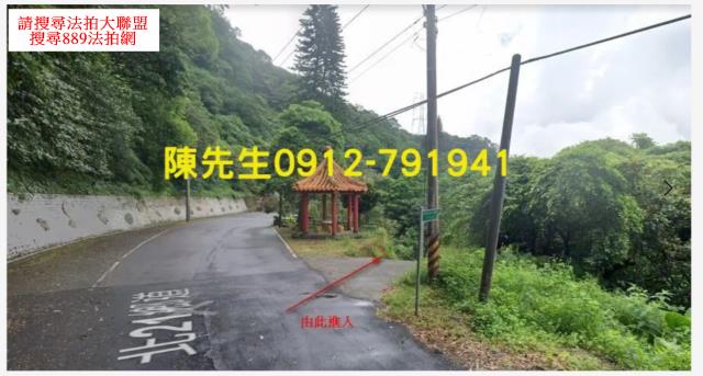 新北石門農地-7