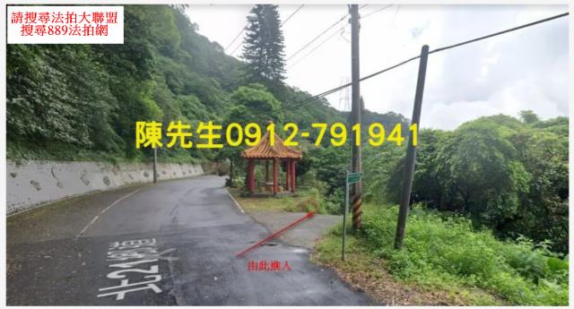 新北石門農地-9