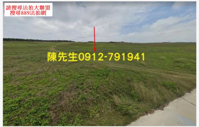 澎湖湖西法拍農地-2