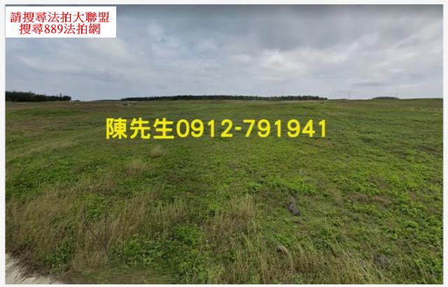 澎湖湖西法拍農地-3