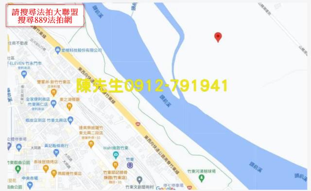 新竹竹東農地法拍-15