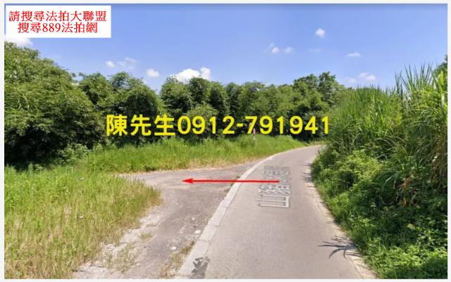 新竹竹東農地法拍-3
