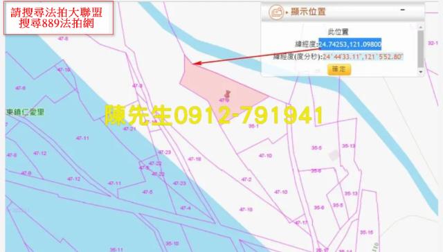 新竹竹東農地法拍-4