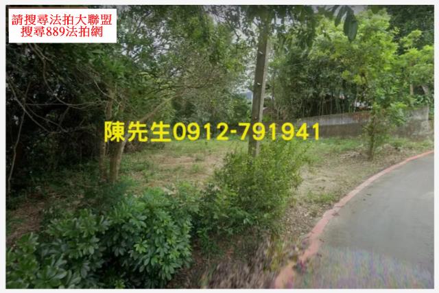 新竹橫山拍賣建地-1