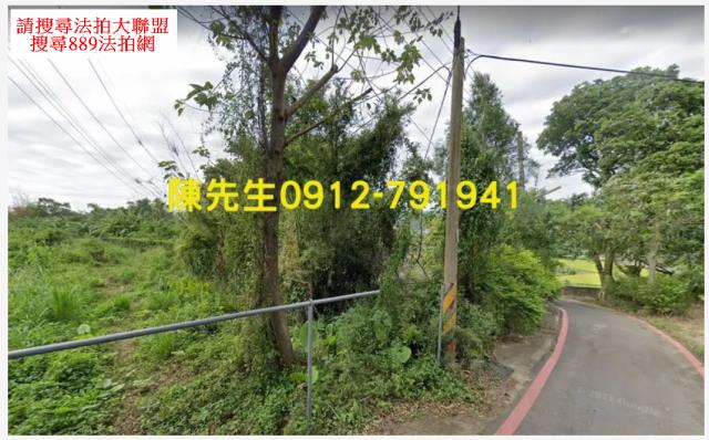 新竹橫山拍賣建地-5