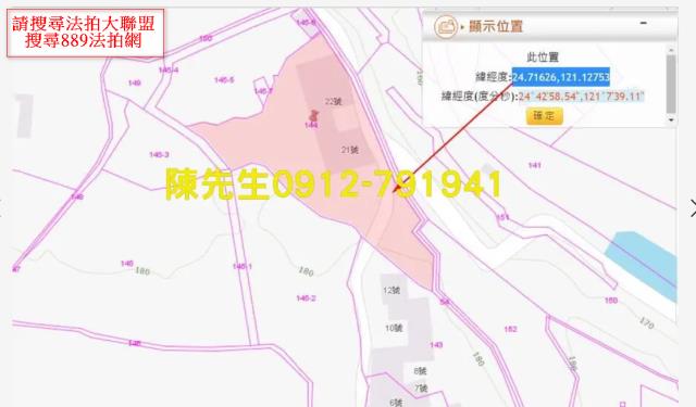 新竹橫山拍賣建地-6