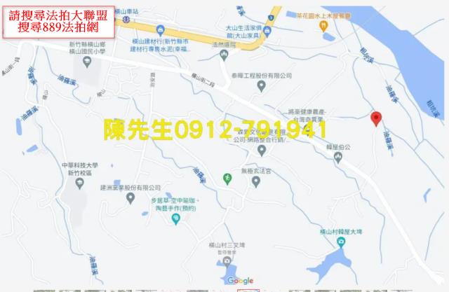 新竹橫山拍賣建地-9