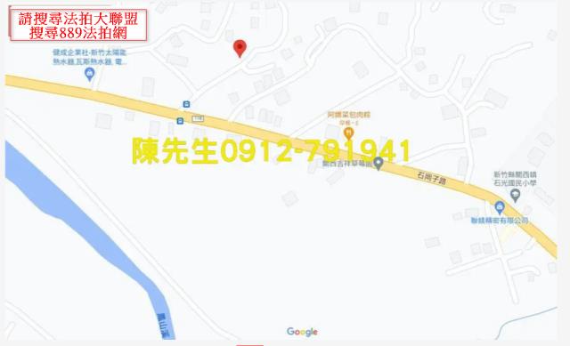 新竹關西建地拍賣-15