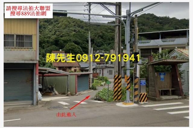 新竹關西建地拍賣-1