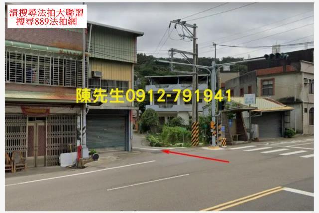 新竹關西建地拍賣-3