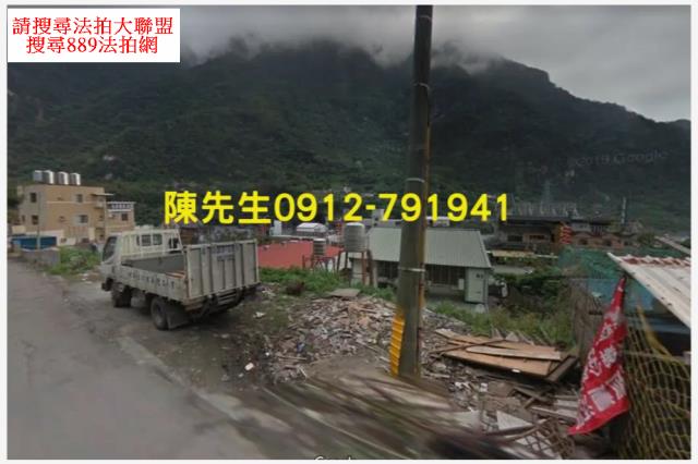 秀林法拍農地-13