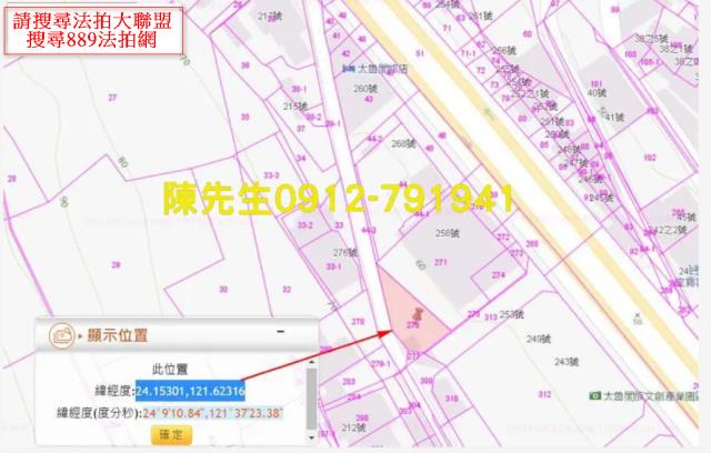 秀林法拍農地-14