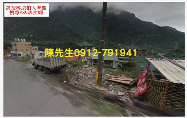 秀林法拍農地-2