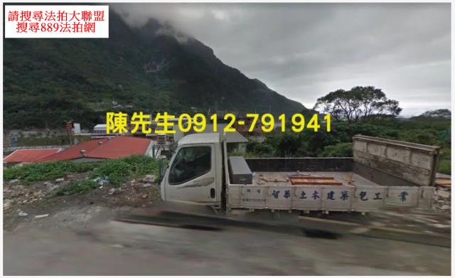 秀林法拍農地-3