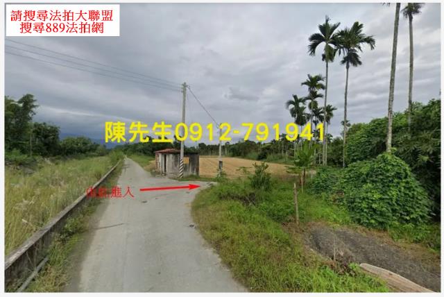 光復農地法拍-10