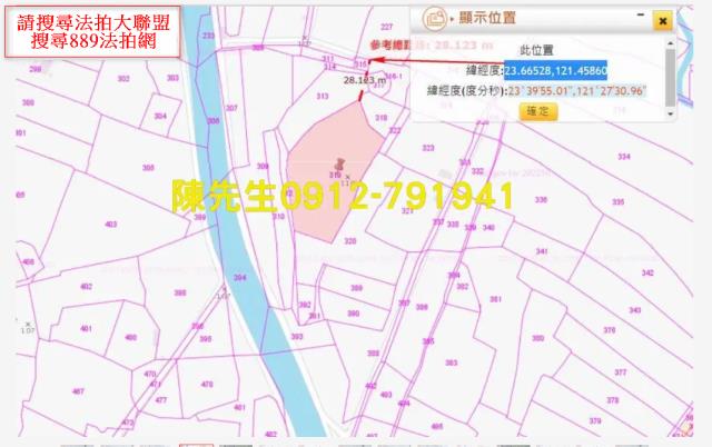 光復農地法拍-12