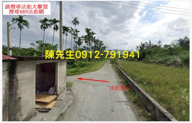 光復農地法拍-3