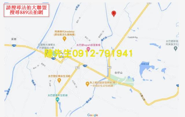 光復農地法拍-6