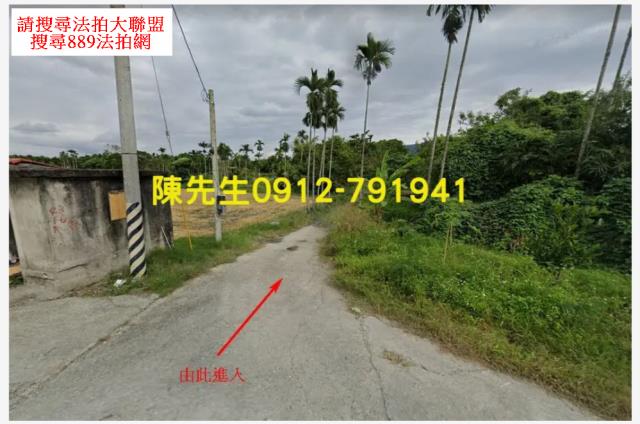 光復農地法拍-8